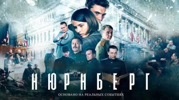 Постер Нюрнберг