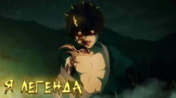 Постер Аниме где ГГ ЛЕГЕНДА но никто об Этом не Знает!