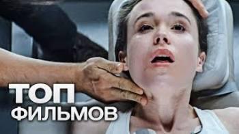 Постер ТОП-10 лучших триллеров (2017)