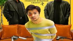 Постер Должник