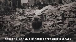 Постер Где проходит граница?