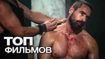 Постер 10 мужских фильмов, пропитанных тестостероном!