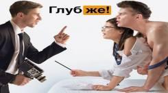 Постер Молодой режиссер возвращает порноиндустрии былое величие