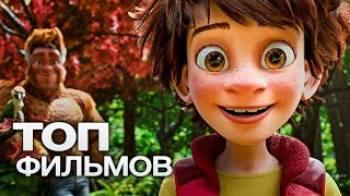 Постер ТОП-10 лучших мультфильмов (2017)
