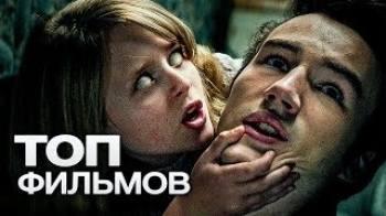 Постер 10 фильмов ужасов, после просмотра которых вы начнете бояться детей!