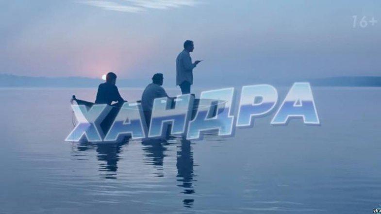 Хандра, постер, дата выхода, кадры, трейлер
